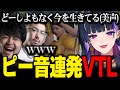 【VCR GTA3】ポールダンスをしながら超美声でP音だらけのVTLを歌うメロコさん【狂蘭メロコ 石神のぞみ にじさんじ 】