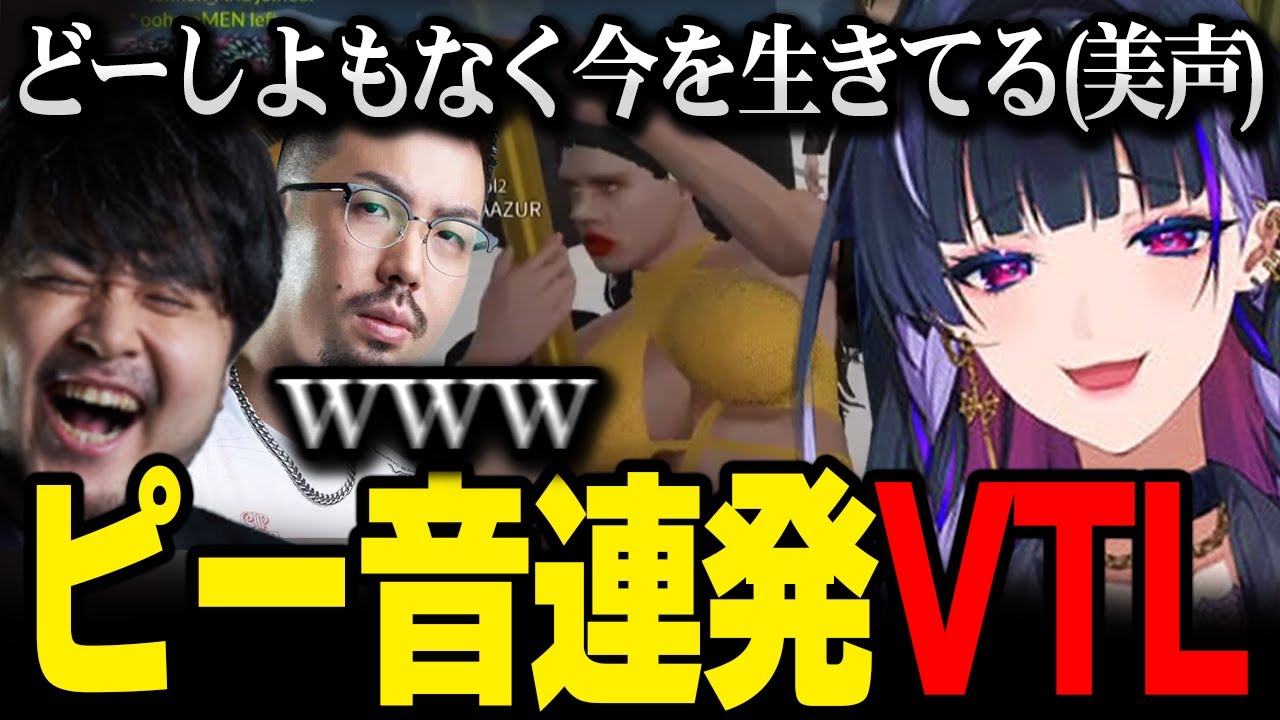 【VCR GTA3】ポールダンスをしながら超美声でP音だらけのVTLを歌うメロコさん【狂蘭メロコ 石神のぞみ にじさんじ 】