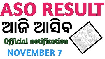 Aso result/Aso merit list/Aso official result/Aso result ଆଜି ଆସିବ/Aso job.