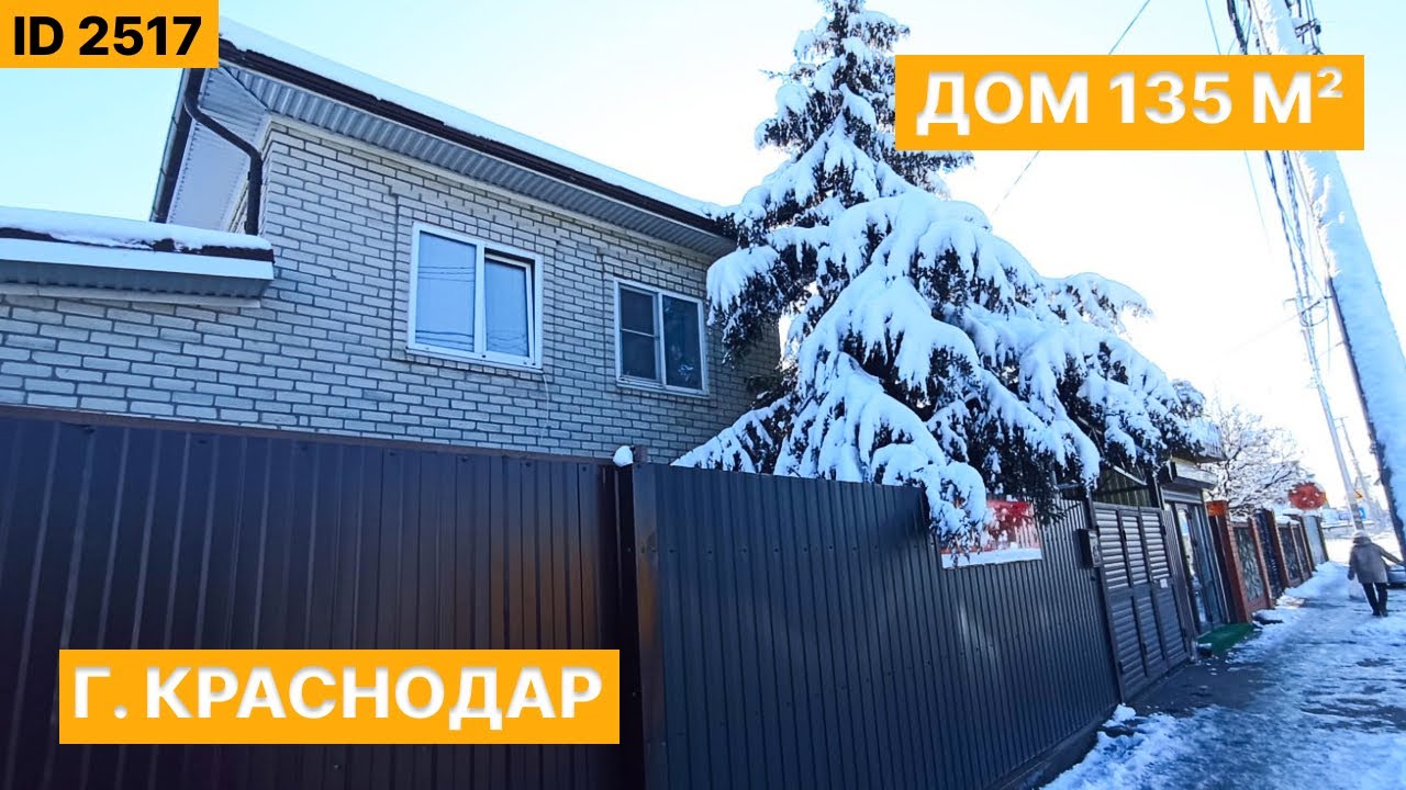 Металлический дом в Краснодаре ландшафт Металлический дом в Краснодаре ландшафт