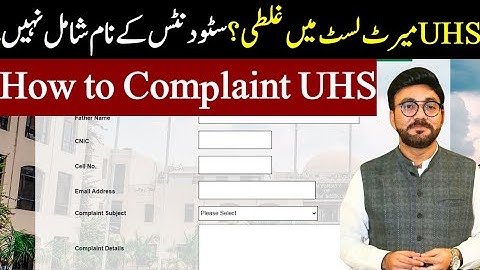 UHS COMPLAINT PORTAL | NAME Not included in the merit list | uhs provisional merit list 2025
