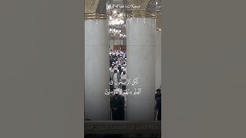تلاوة خاشعة ومؤثرة تأخذك لعالم آخر للشيخ #عبدالله_القرافي من سوره #النساء