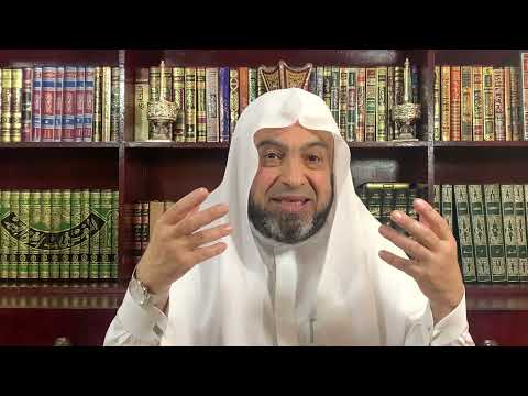 رسالة أخوية للشيخ دمشقية في افترائه على الدكتور عبد الإله العرفج