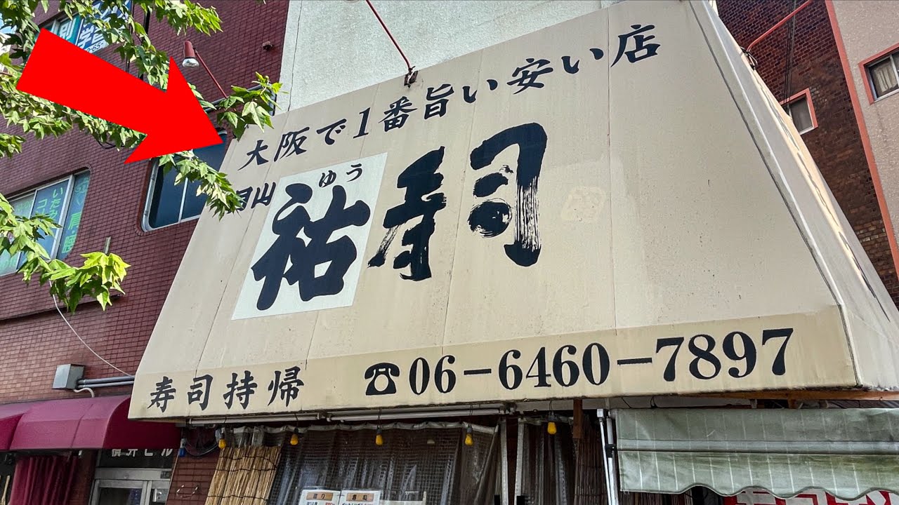 鮨屋さん すしさん専用 すしさん専用 寿司さん専用 寿司さん専用 寿司さん専用