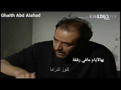 صاحبك جيبك حالات واتساب