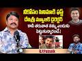 RP Patnaik Reveals Unknown Facts About Neekosam Movie | Devisri Prasad | Raviteja | iDream