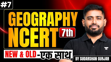Complete Geography NCERT Class 7 (Old + New) | L7 Explained with Practice Sheet | UPSC | Sudarshan