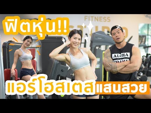 สาวๆ อยากแซ่ป ต้องดู!! by หัวไข่