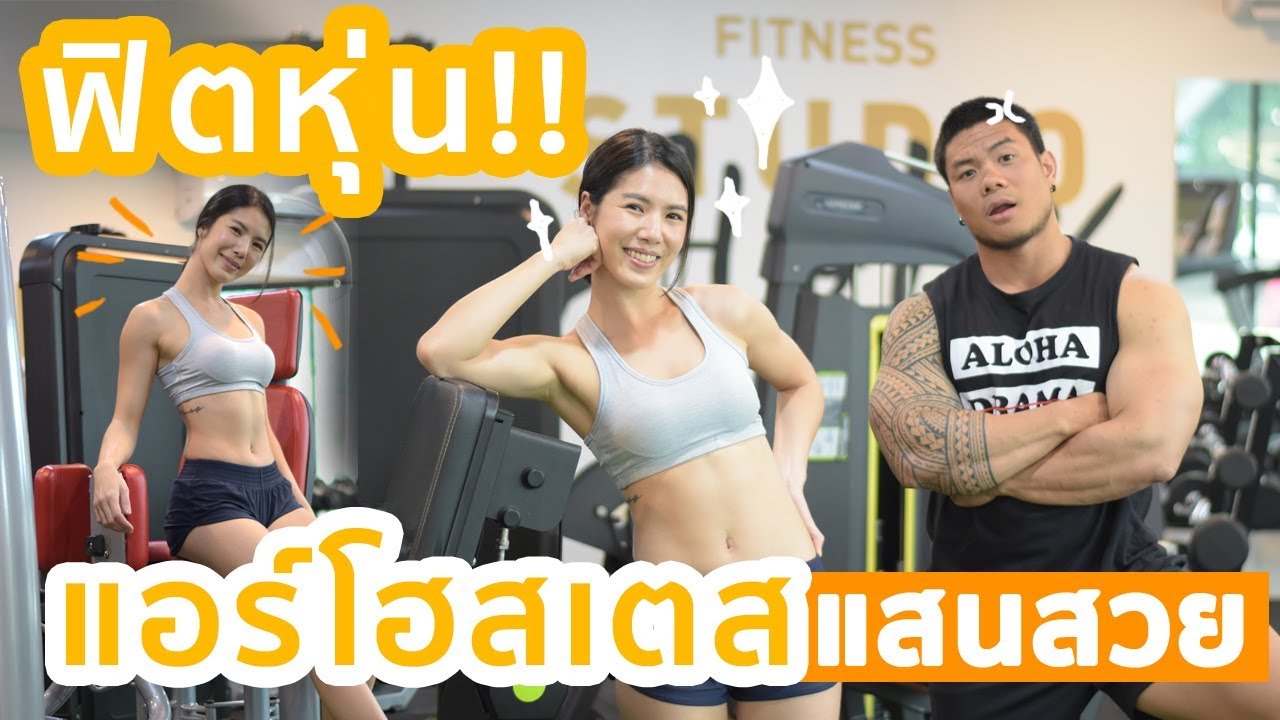 สาวๆ อยากแซ่ป ต้องดู!! by หัวไข่