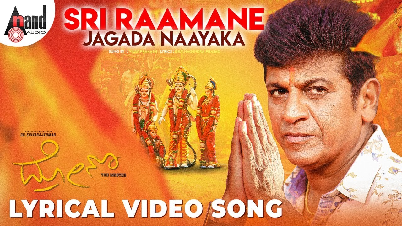 Drona | Sri Raamane | 2K Video Song | Dr.Shivarajkumar | Iniya | Vijay Prakash | Pramod Chakravarthi