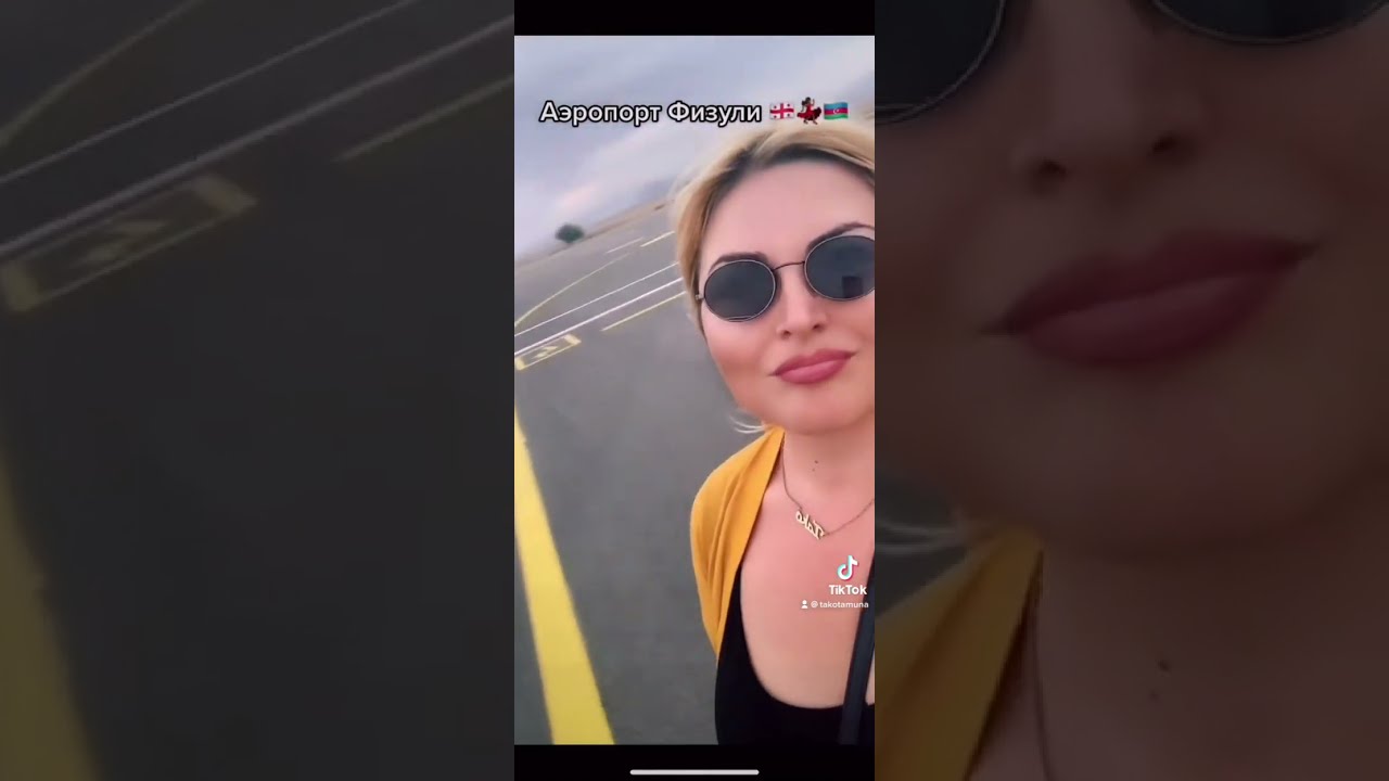 Аэропорт Физули 🇬🇪❤️🇦🇿