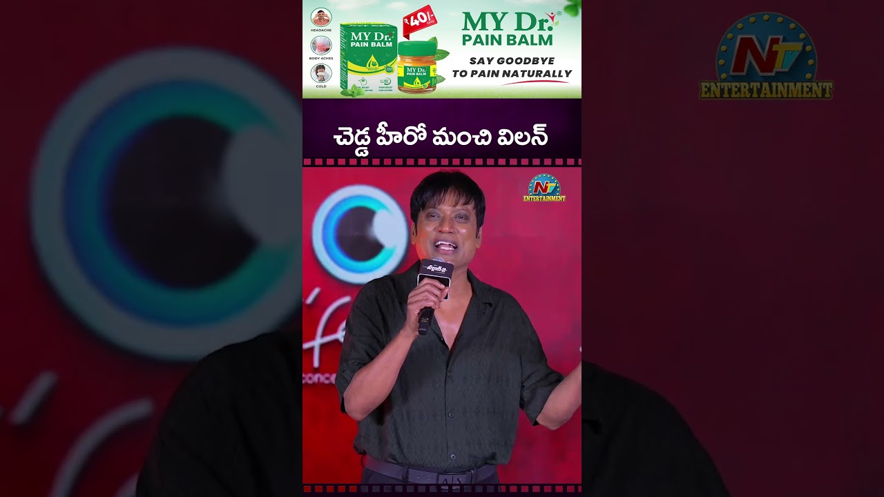 చెడ్డ హీరో మంచి విలన్ | SJ Surya About Sardar 2 Movie | Karthi | @NTVENT