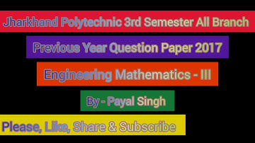 Jharkhand Polytechnic 3rd Semester  Engineering Mathematics - III || PYQ || 2017 || All Branch ||