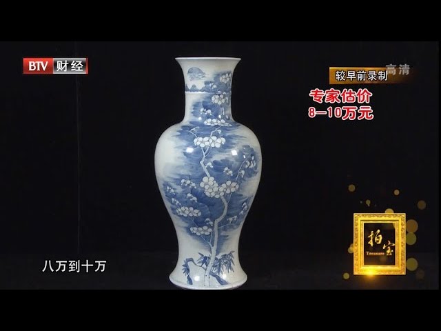 201将军罐 清代 201将军罐 清代 清代将军罐- Top 50件清代将军罐-