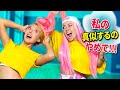 一日中親友の真似をしていると…　ラ・ラ・ライフのミュージカル