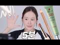 아침잠 1분1초가 소중한 K직장인, K자영업자를 위한 5분 퀵 메이크업