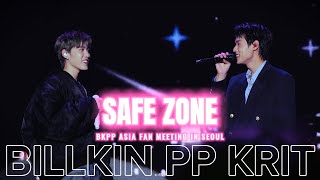 20230908 - SAFE ZONE 4K HDR | BILLKIN PP KRIT ASIA FAN MEETING IN SEOUL | #bbillkin #ppkritt