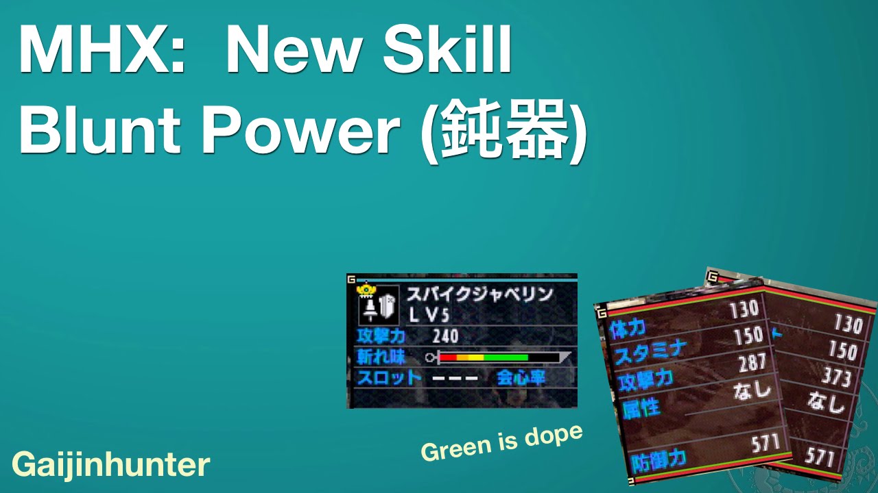 Mhx Blunt Power Skill Youtube