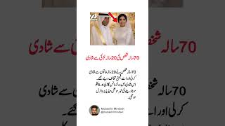 "4 Life-Changing Words That Quietly Lead You to a Better Future!