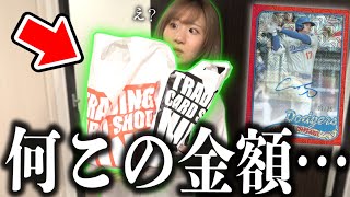 メジャーリーガーからのプレゼント mqdefault.jpg