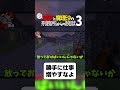 【マイクラ脱獄】勝手に仕事増やすなよ【ゆっくり実況】#shorts