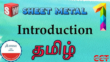 SolidWorks | Sheetmetal | 1. Introduction