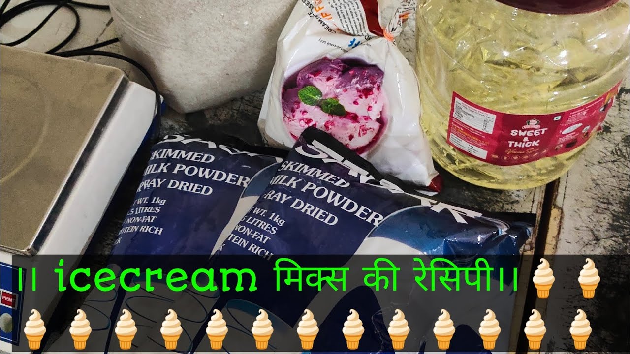 icecream mix ki recipe# fd mix#making_  icecream मिक्स की रेसिपी देखिए पूरी जानकारी के साथ #