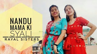 Nandu Mama Ki Syali | Garhwali Dance Video | Performed & Choreographed by Rayal Sisters