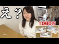 宝くじ1000万当たった！