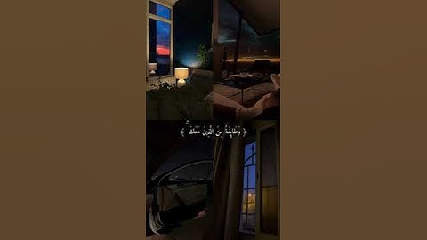 علم أنكم سيكون منكم مرضى آخرون يضربون في الأرض القارئ عبد الرحمن مسعد