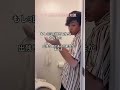1回の排便でお尻を拭いて良いのは3回だけ【豆知識】#shorts