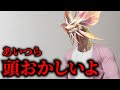 TA勢に困惑するモンスター