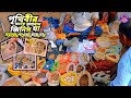 অনেক মূল্যবান গাছের মূল কান্ড এবং জিনিস পত্র যা মানুষের কাজে লাগে | Kabiraj | I Love Bangla 24