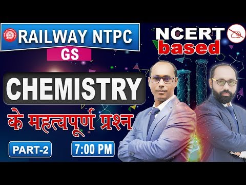 NCERT पर आधारित chemistry के महत्वपूर्ण प्रश्न | Part 2 | GS | NTPC Railway 2019 | 7:00 pm