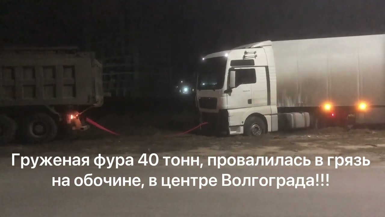 Они говорили: «это не возможно»!!! УАЗ против ФУРЫ 40 тонн!!!