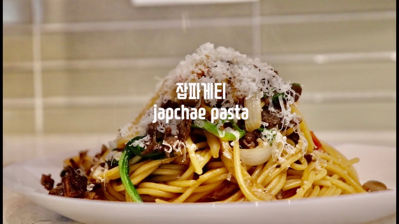 [휴일한끼] 잡파게티잡채 스파게티 (Korean ver. Soy sauce pasta with beef and
