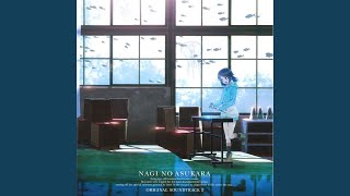 Mezameno toki