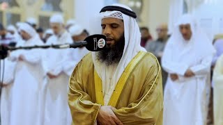 Download Lagu New Best Quran Recitation in the World 2024 || Sheikh Ezzedine Al Awami MP3 Download Lagu New Best Quran Recitation in the World 2024 || Sheikh Ezzedine Al Awami MP3