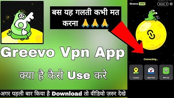 Greevo Vpn || Greevo Vpn App Kaise Use Kare || How To Use Greevo Vpn || Greevo Vpn Safe Proxy Master