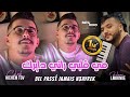 Cheb Hichem Tgv | Bel Passé Jamais N3ayrek - في قلبي راني دايرك |  (Cover Hbib Himoun)