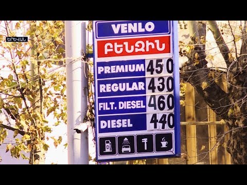 Video: Կոճղի սրող. Բենզինի ջարդիչ և տրակտոր, ձեռքով և պտտվող ջախջախիչ դույլ, սկավառակ և այլն