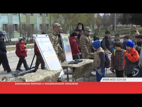 ვეტერანების შვილები IV მექანიზირებულ ბრიგადაში