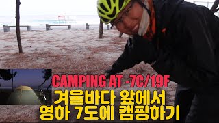 Camping at -7C/19F In Front Of Winter Sea | Crazy Koreans Surfing and Camping In Cold Winter!