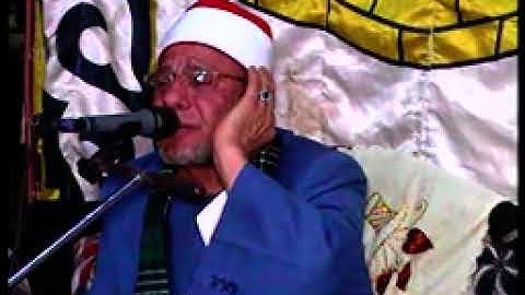رائعة سورة الأحزاب للشيخ محمود طه الصفطى من دوار شعراوى منزل الحاج خلف عبدالوهاب