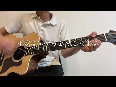 【ルージュの伝言/荒井由実】弾き語りcover