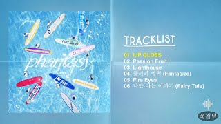 [Full Album] The Boyz (더보이즈) - Phantasy Pt.1 - Christmas In August