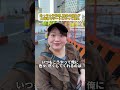〜めっちゃ子分感､強めの彼女が大荷物でデートにやって来た〜