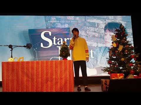 버나드박(Bernard Park 낙준) - 가리워진 길 [팬미팅 Starry Night]