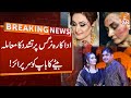 Actress Nargis Alleges Husband Tortured Reason Revealed Breaking News GNN 