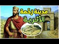 ر خ م ة الأثرية  حصن استراتيجي غي ر موازين القوة  مليون مشاهدة  مليون لايك  مليون مشترك